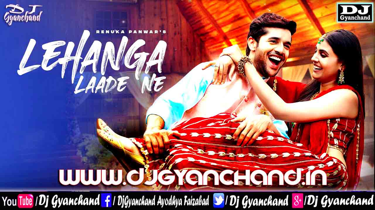 Balam Mera Lehanga Laade Ne Renuka Panwar ( Royal GMS Remix Mp3 Song ) Dj Gyanchand